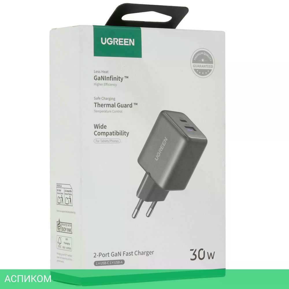 Сетевое зарядное устройство Ugreen X516 (55539)