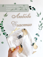 Футболка с длинным рукавом Mjölk Лимоны