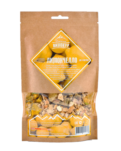 Лимончелло - Алтайский винокур