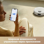 Робот-пылесос TROUVER E20s Pro, 50Вт, белый/белый [rle24sa]