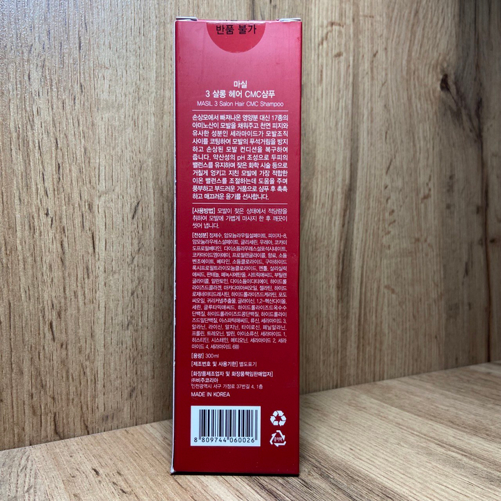 Шампунь Masil Salon Hair №3 CMC Amino Acid Care Premium Shampoo восстанавливающий с керамидами 300 мл