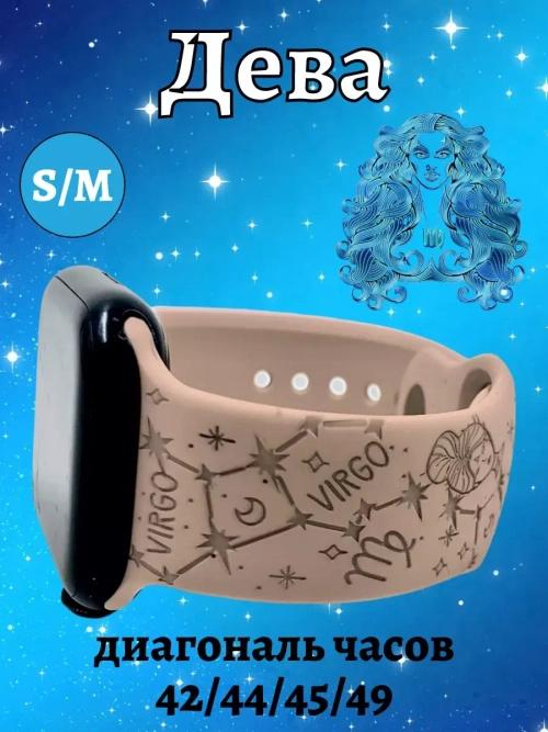 Ремешок для Apple watch 42 44 45 49 мм силиконовый браслет