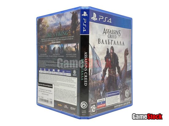 PS4 Assassins Creed Valhalla (Б/У, Полностью на русском языке, CUSA-18535)