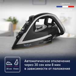 Утюг Tefal Puregliss FV8062E0