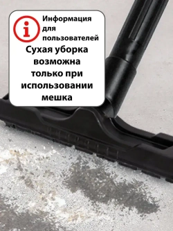 Пылесос строительный JVC JH-VB215, бак 15 л, сухая уборка, сбор жидкостей, функция выдувания, 1000 Вт