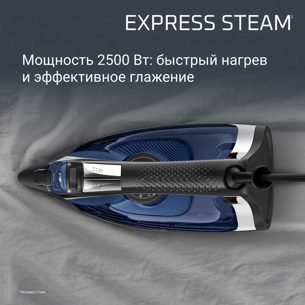 Паровой утюг Rowenta Accessteam DW4301D1