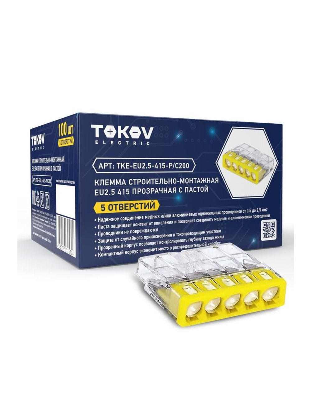 Клемма строительно-монтажная СМК 2273-245 EU2.5 415 5-проводная с пастой TOKOV ELECTRIC TKE-EU2.5-415-P/C100
