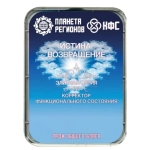 КФС «ИСТИНА. ВОЗВРАЩЕНИЕ» КФС Кольцова