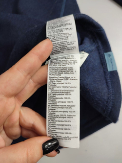 Свитшот Decathlon на флисе 42 размер