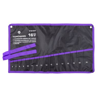 Органайзер тканевый для набора ключей 16пр (615х350мм) Помощник 5161P-P