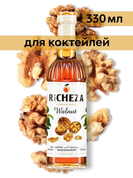 Сироп Richeza Грецкий орех, 330 мл