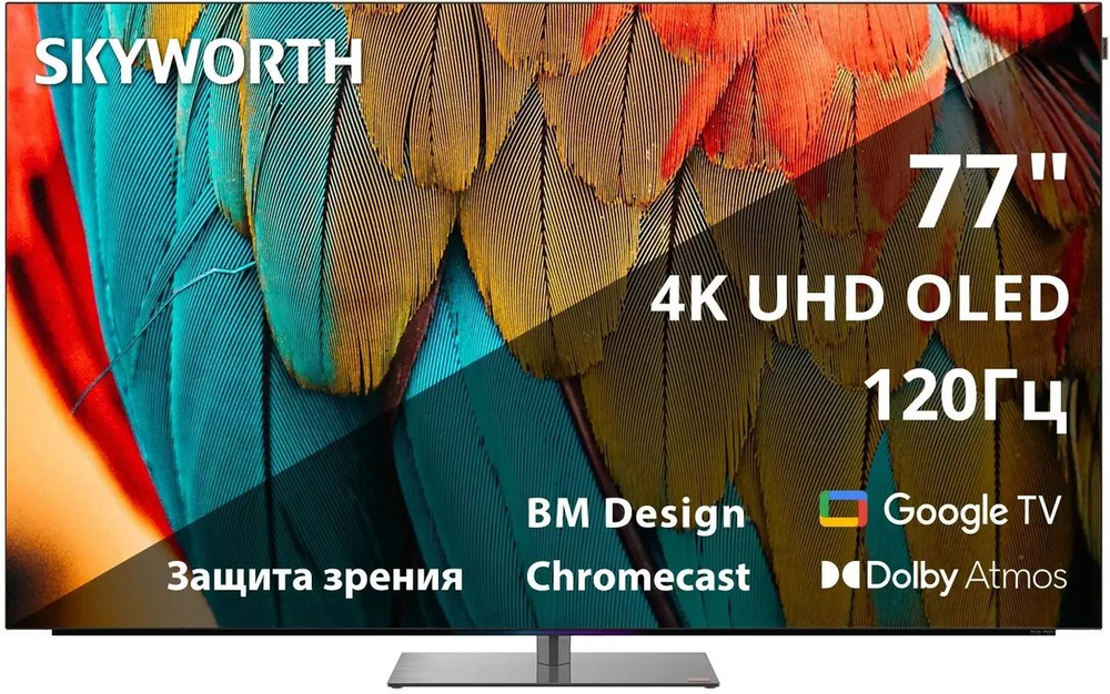 Телевизор SKYWORTH 77SXF9850, OLED, 4K Ultra HD