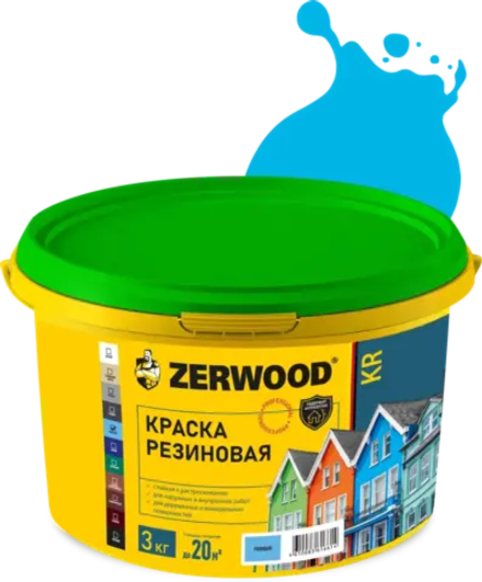 ZERWOOD KR Краска резиновая Голубая 3кг (ИжСинтез)
