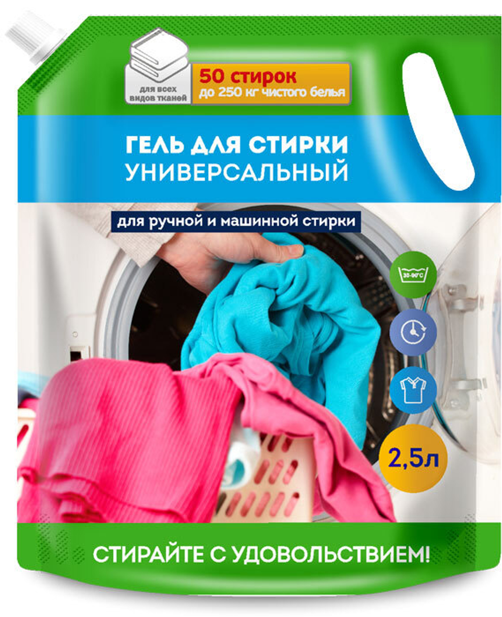 Гель для стирки  универсал 25л