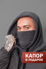 Куртка демисезонная Варгградъ на флисе мужская тёмно-серая