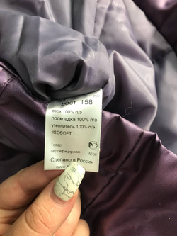 Куртка фиолетовая, визуально на 12 лет, новая