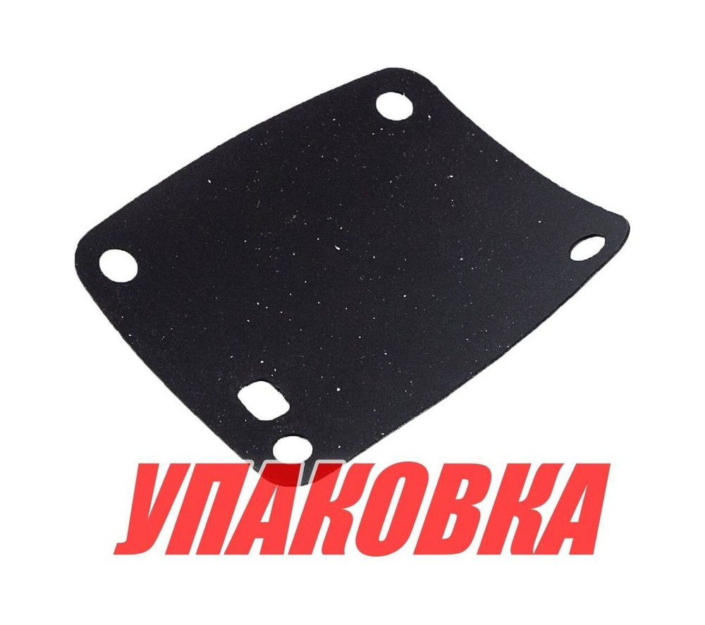 Мембрана топливного насоса Tohatsu/Mercury 5-9.8, Omax (упаковка из 2 шт.)