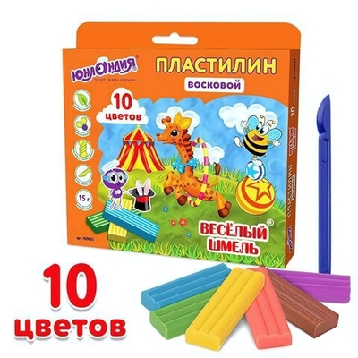 Пластилин восковой 10цв. 150г. "Веселый шмель" со стеком, европодвес (ЮНЛАНДИЯ)
