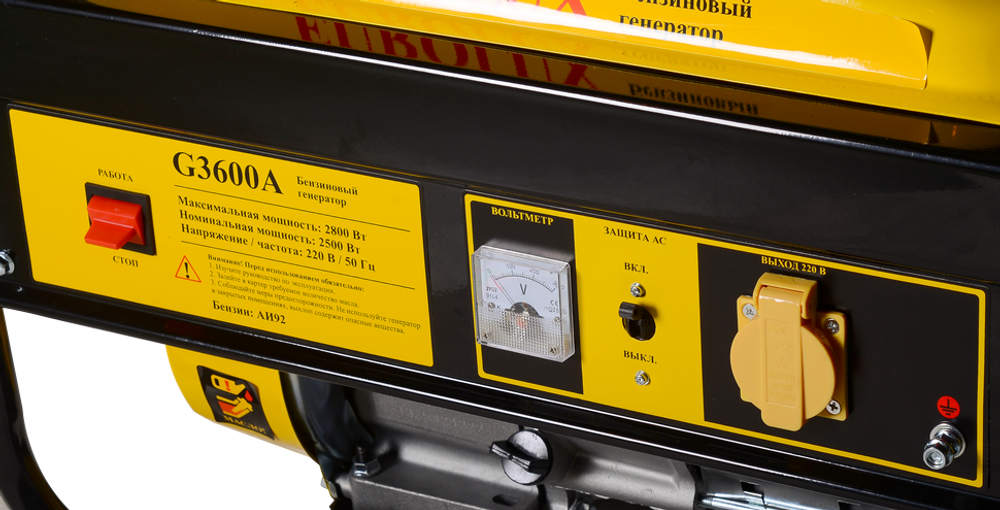 Бензиновый генератор EUROLUX G3600A - [2,5 кВт / 220V]