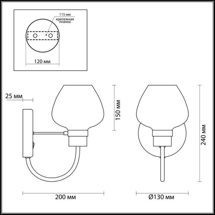 Бра Lumion 3708/1W