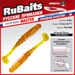 Рыболовные, силиконовые приманки Виброхвост рыбка RuBaits Fire Vib Набор для рыбалки на щуку, на судака, на окуня, на форель На спиннинг джиг микроджиг