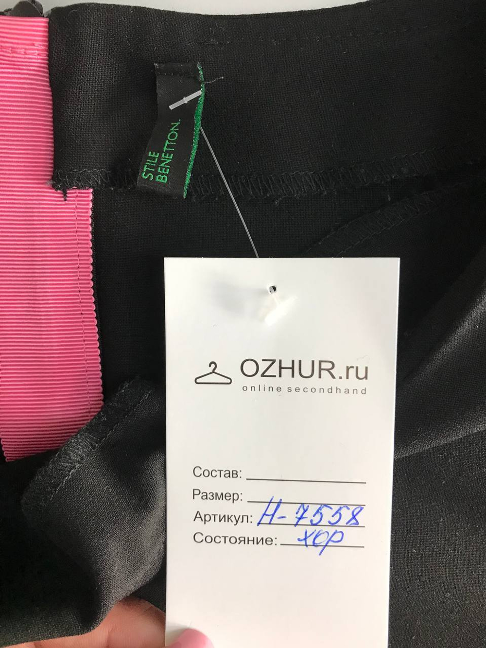 Платье Benetton лаконичное, маркировка М, визуально на 46 размер