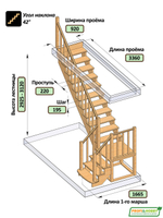 Лестница на второй этаж К-022м Левая с подступенками