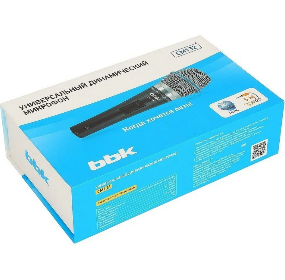 Микрофон BBK CM 132 универсальный