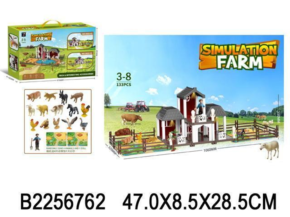 Ферма + 15фигурок, коробка 2022-12