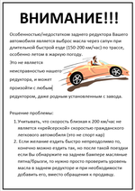 Редуктор задний в сборе Тойота Хайлендер, Лексус RX270/350/450H по программе Рециклинг