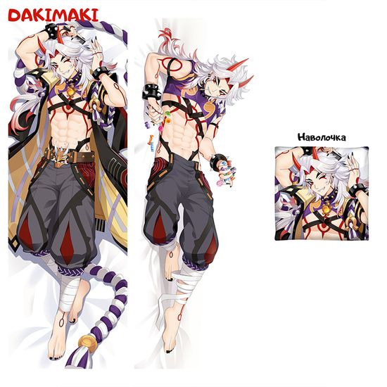 Дакимакура Аратаки Итто Геншин арт. 0938
