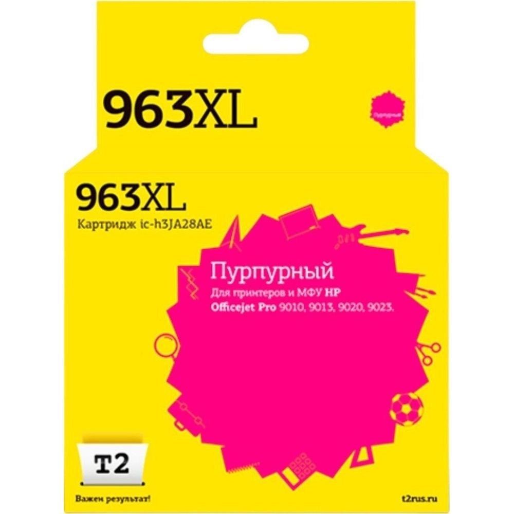 Картридж струйный T2 №963XL (IC-H3JA28AE) пур.для HP OJ 9010/9013/9020/9023