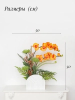 Искусственные цветы для декора