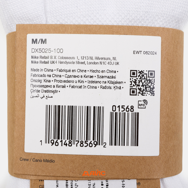 Носки Nike Sportswear Everyday Essential Crew 3 Pairs артикул:DX5025-100 - купить в магазине Дайс