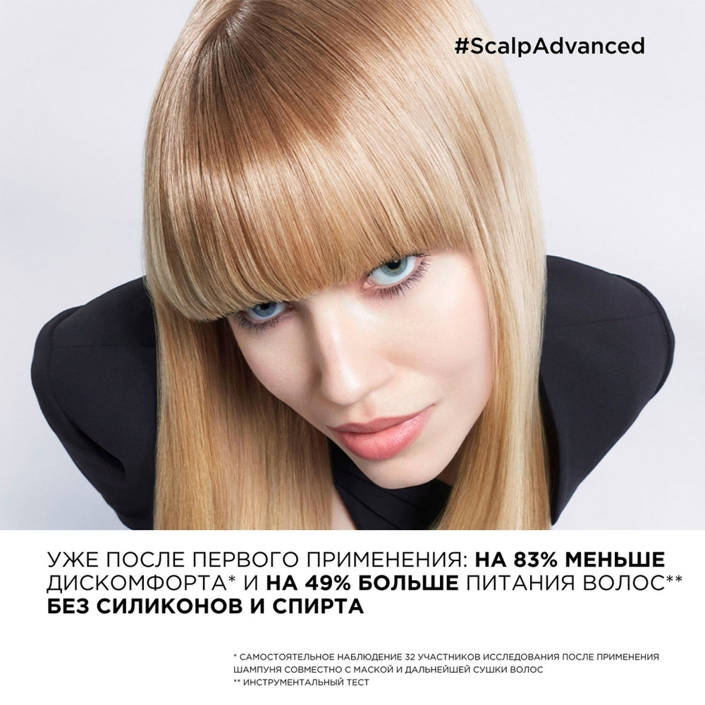 L'Oreal Скальп Анти-Дискомфорт шампунь 500мл