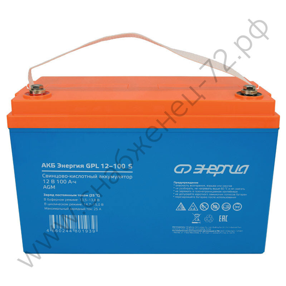 Аккумуляторы Энергия GP | GPL S