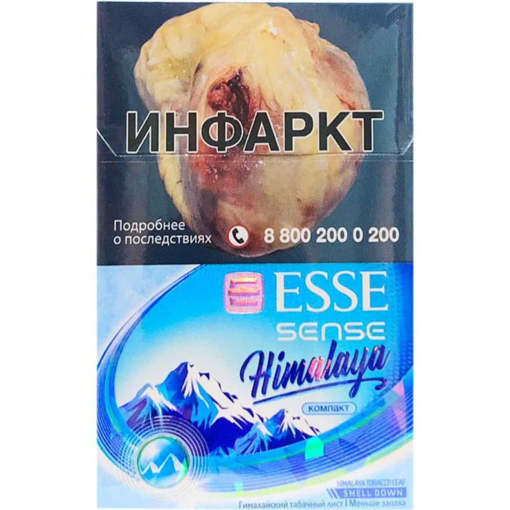 Сигареты Esse Himalaya
