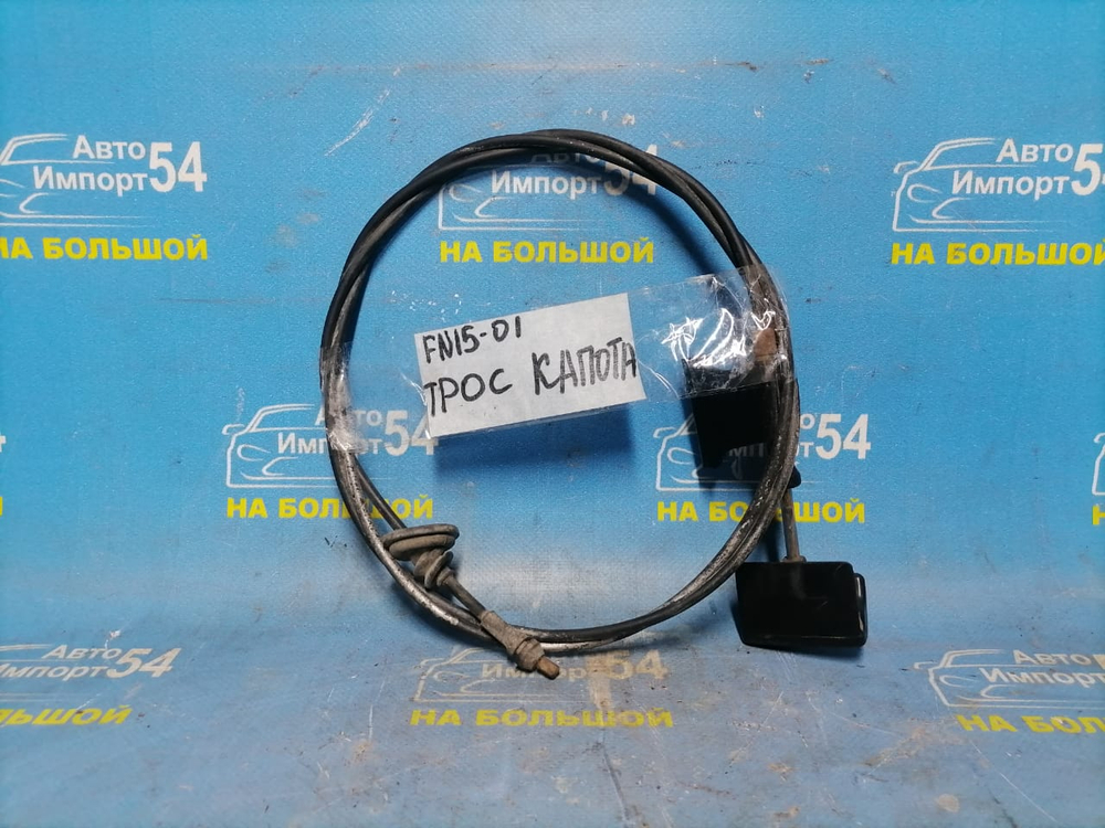 Трос капота NISSAN ALMERA 1997