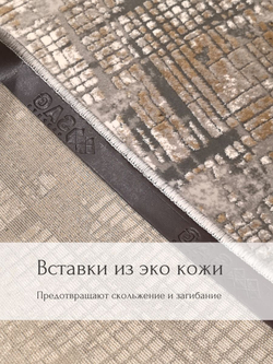 Ковер Therapy с мягким ворсом, 200х300 абстракция серо-голубой ковер в комнату, спальню, гостиную, прихожую.