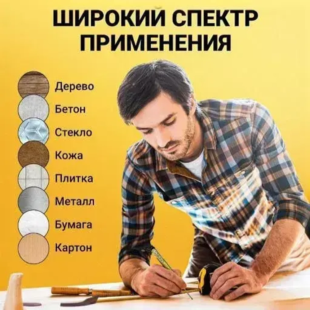 Маркер строительный черный, набор 5 штук, длинна стержня 45мм