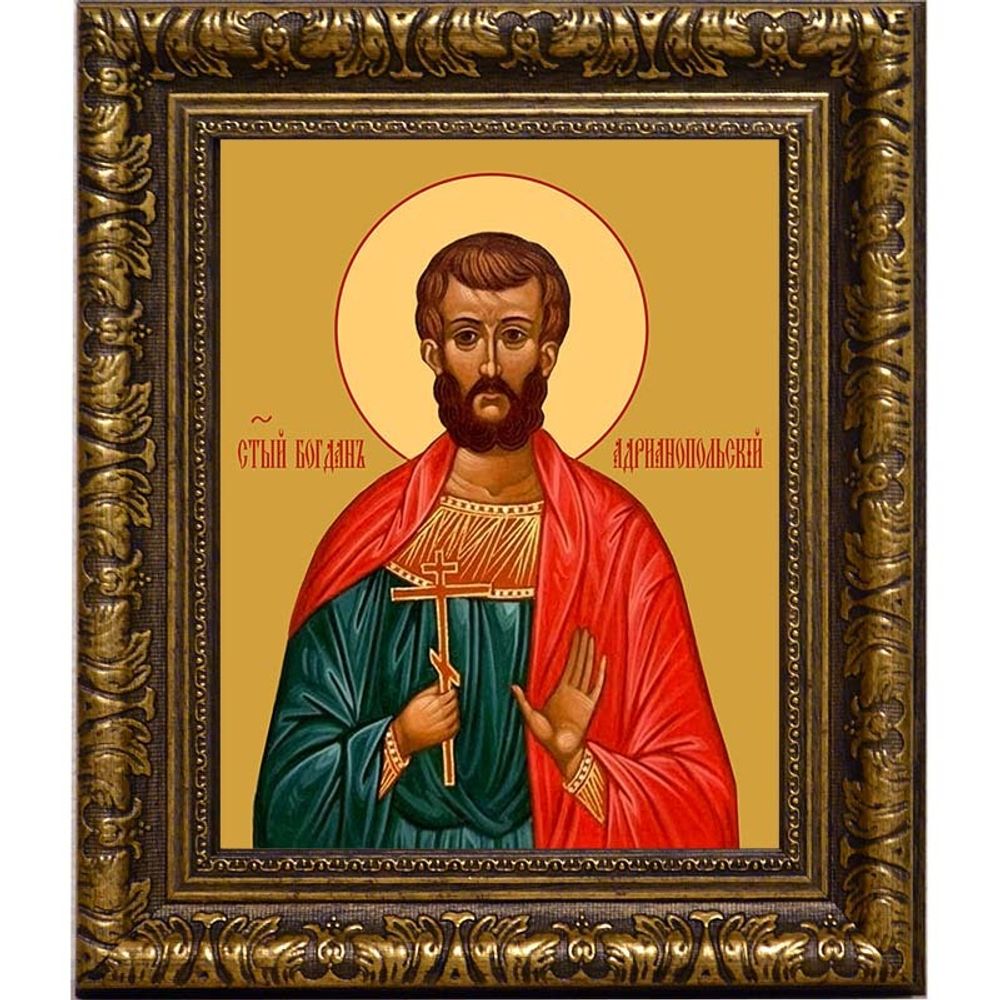 Богдан (Феодот) Адрианопольский Святой мученик. Икона на холсте.