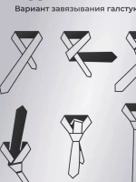 Галстук классический взрослый