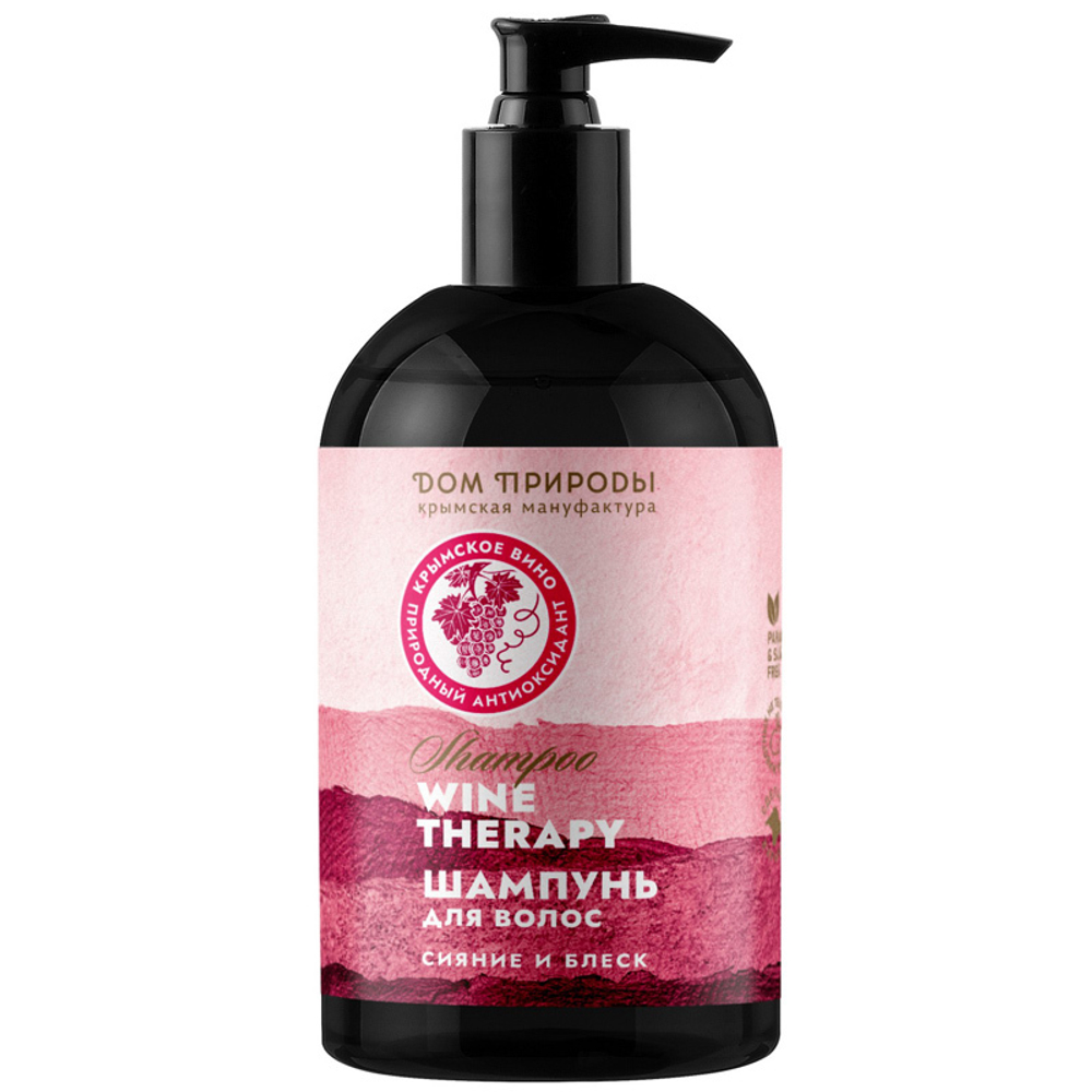 Винный шампунь Сияние и блеск, 500 г (4,88 б)