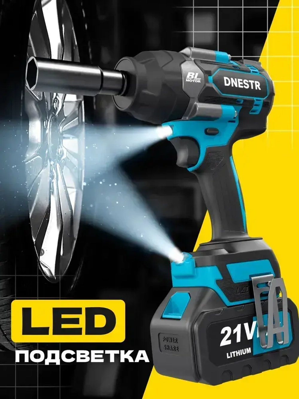 Гайковерт аккумуляторный ударный