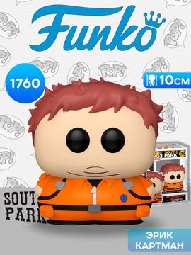 Фигурка Funko POP! TV South Park Hippie Exterminator Cartman (1760) 86306 / Фигурка Фанко ПОП! по мотивам мультсериала "Южный парк", Эрик Картман