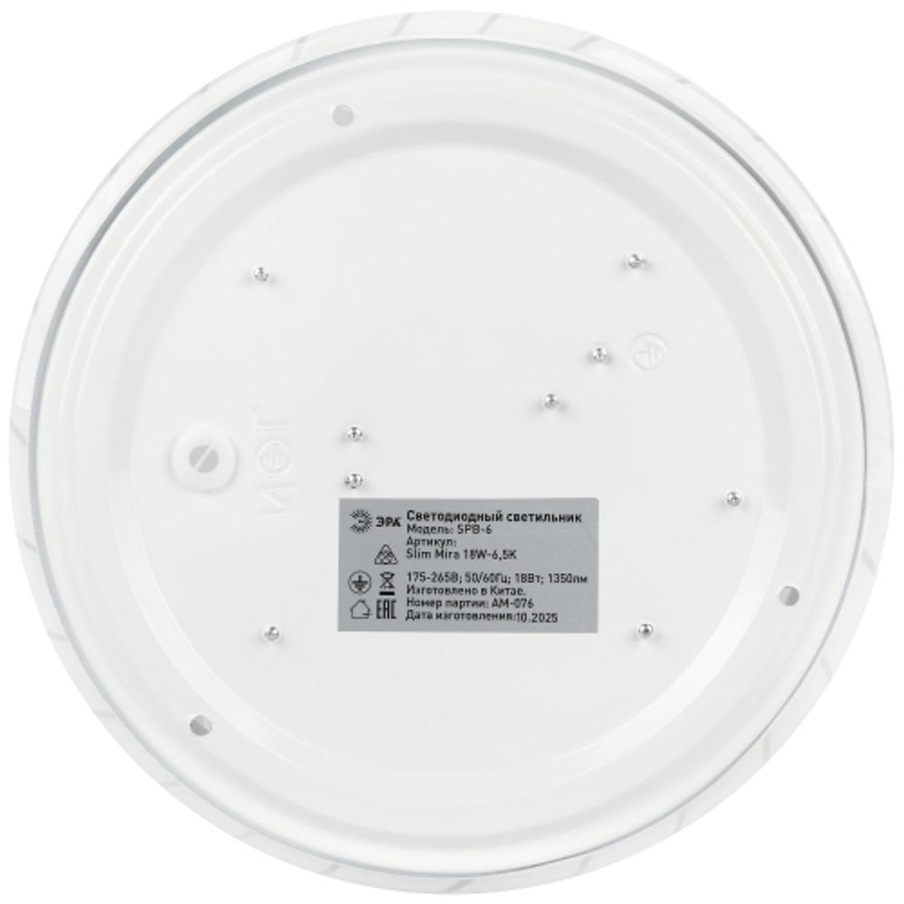 Светильник потолочный светодиодный ЭРА SPB-6 Slim Mira 18W-6,5K без ДУ