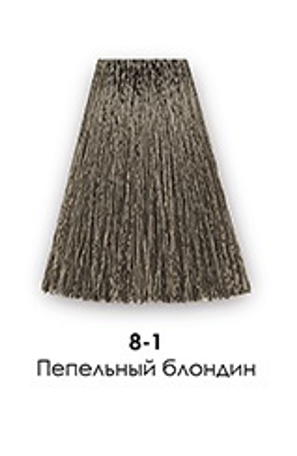 8-1 Пепельный блондин