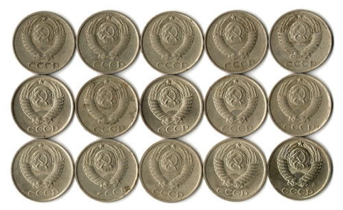 Набор 10 копеек СССР (15 монет) 1961, 77-87, 89-91Л. VF-XF