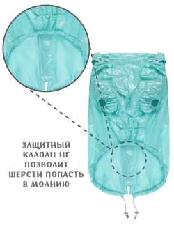 Дождевик для собак Корги комбинезон