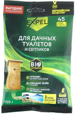 Биоактиватор Expel для дачных туалетов и септиков в пакете-саше 150 гр